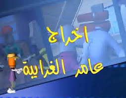 والجدير بالذكر أن هذا الملل الزوجي من شأنه أن ينتج عنه مجموعة من الضغوطات النفسية والتوترات والتي بدورها ينتج عنها مجموعة لا حصر لها من المشاكل الزوجية في الحياة بصفة عامة. B2a8yuqxz0rfdm
