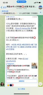 英国🇬🇧华人字母圈⭕ on X: 平台致力于打造真实靠谱的英国🇬🇧华人SM字母圈交友社群👩🏻‍❤️‍👨🏻：  伦敦利兹伯明翰格拉斯哥爱丁堡曼城诺丁汉考文垂