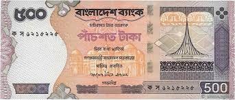One taka is divided into 100 poisha. 500 Taka Bangladesh 2005 P 45b B97 1533 Banknoten