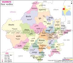 District Map Of Rajasthan In Hindi With Images Map Gk In Hindi India Map