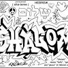 A printable shalom coloring page from stevie doodles. 1