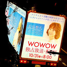 日本武道館-伝説の会場-アーティストたちの夢舞台！