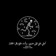 Ø®Ù„ÙÙŠØ§Øª Ø±Ù…Ø²ÙŠØ§Øª Ø¨Ù†Ø§Øª Ø§Ø³ÙˆØ¯ ÙˆØ§Ø¨ÙŠØ¶ Ø§Ù†Ø³ØªÙ‚Ø±Ø§Ù… Wacanakampusstikper