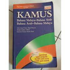 Kamus abqarie menawarkan terjemahan daripada bahasa melayu ke bahasa arab dan juga english. Kamus Bahasa Melayu Bahasa Arab Bahasa Arab Bahasa Melayu Shopee Malaysia