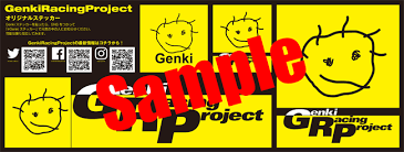 Check out inspiring examples of genki_racing_project artwork on deviantart, and get inspired by our community of talented artists. Grp Genki Racing Project Photos Facebook