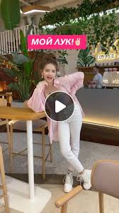 See more ideas about russian models, model, dancer. Dana Taranova Videos On Likee Mobile