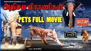 смотреть фильм мистер и миссис смит 2 онлайн бесплатно English Movie Tamil Dubbed Comedy Mr And Mrs Smith 2 2016 Bluray 720p X264 Yify Gillida Tamil Dubbed Movies Siddharth Illiyana Full Action Dubbed Youtube