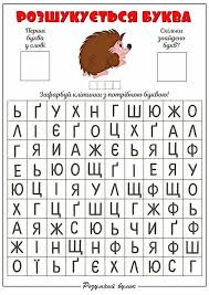 слово из букв к а з и н о Pin Na Doske Mova