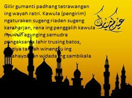 Koleksi ucapan hari jadi (sanah helwah) ringkas dan menarik. Ucapan Hari Raya Idul Fitri Bahasa Jawa Halus With 1280x720 Resolution
