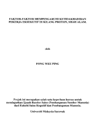 Nama saya hamsah, sales advisor proton shah alam yang sah. Faktor Faktor Mempengaruhi Ketidakhadiran Pekerja Eksekutif Di Kilang Proton Shah Alam