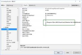 Visual studio, delphi, c++ builder, and qt creator. Vs Memory Leak Tool Visual Leak Detector 2 5 1 Installation And Use Programmer Sought
