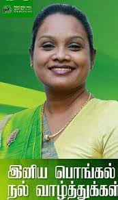 Ruvini (@unpcolombo2) • Facebook