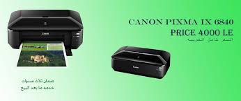استخدم المواد المستهلكة من canon لضمان الأداء المثالي والجودة. Esc Canon Home Facebook