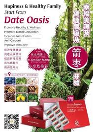 Oasis swiss sdn bhd is an importer, distributor and wholesaler of household and kitchen products in malaysia and has been sourcing quality products from china, korea, thailand and vietnam for the malaysian consumers since 2010. Date Oasis Porcupine Dates Johor Malaysia Tangkak Supplier Suppliers Supply Supplies Gold Mountain Global Sdn