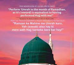 Hazrat ali ibn abi talib radi allahu anhu. Islamic Quotes In Roman English