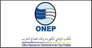 Onep Lance Un Concours De Recrutement De 44 Postes Sur Plusieurs Villes Mohammedia Temara Midelt