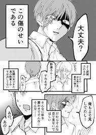 立葵 hiyokobeya さんの漫画 147作目 ツイコミ 仮 面白いイラスト pixiv 漫画 漫画描画