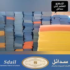 الاسفنج المعتمد لدى سدائل بكل ماهو جديد ومميز بشرف خدمتكم نرتقي بإسمنا سدائل سدائل هوم Dekor Sofa ديكور ك Upholstery Fabric Upholstery Instagram Posts
