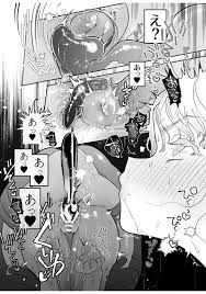 C103) [たまランド (たまの父)] 旦那の居ぬまに淫魔しよっ (オリジナル) [DL版] - EroinaSekai