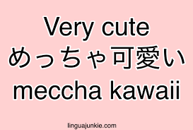 How do i say it in japanese? Japanese Phrases Pt 5 Cute Words Phrases In Japanese