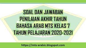 Maybe you would like to learn more about one of these? Soal Dan Jawaban Pat Bahasa Arab Mts Kelas 7 Tahun Pelajaran 2020 2021 Mts Arabic