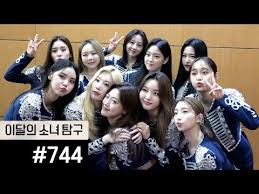 Loona 2020 orbit version (funny and enlightened moments). Loopd
