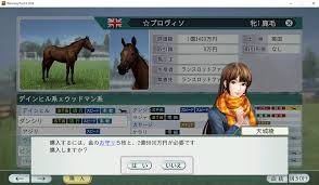 確立な日々 久々〆配合