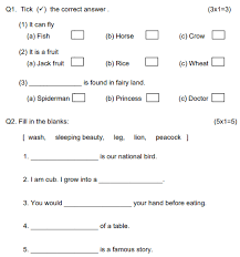 A good base in general knowledge is very important for clearing any competitive exams. Cbse Class 2 Gk Question Paper Set 2
