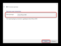 برنامج التثبيت والميزات الكاملة لجهازك. Ù…Ø§Ø¦Ø¹ Ø¨Ø¯Ø§Ù†Ø© Ù†ÙƒØ¨Ø© ØªØ¹Ø±ÙŠÙ Ø·Ø§Ø¨Ø¹Ø© Xerox Phaser 3020 ÙˆÙŠÙ†Ø¯ÙˆØ² 10 Cmaptv Org