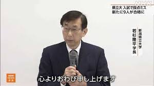 NHK - News update