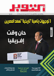 We did not find results for: October Mag No 2213 24 03 2019 By Sting Issuu