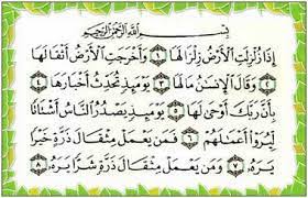 The earthquake is the 99th chapter (surah) of the qur'an, composed of 8 verses (ayat). Surat Al Zalzalah Ayat 1 8 Surat Al Ahzab 33 1 8 The Noble Qur An O U U O O U O U UÆ'o Usu Al Zalzalah Mempunyai Arti Kegoncangan Diambil Dari Ayat Pertama Surat Tersebut