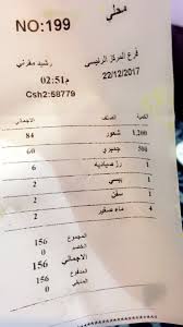 مطاعم وكافيهات جدة On Twitter زيارتي لمطعم اسماك بن جابر موقعهم بعد الخمرة يمين السمك عندهم طازج وأكلهم لذيذ والغرف خاصة مغلقة بالكامل للأسر المحافظة وعادة يكون المطعم مزدحم وهذه الزيارة الرابعة