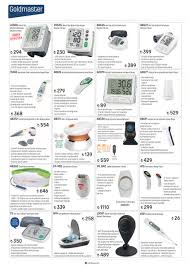 Goldmaster Goldkea Katalog Sayfa 4 5 Created With Publitas Com