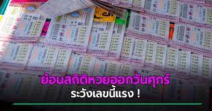 หวย เลขเด็ดงวดนี้ 16 เมษายน 2564 ทั้ง สถิติหวย หวยเด็ด สำนัก. 1jqqi1feh0mvnm