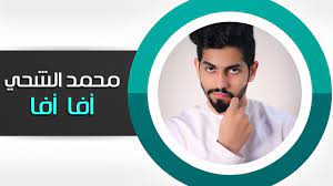 Ava is a deadly assassin who works for a black ops organization, traveling the globe specializing in high profile hits. Ù…Ø­Ù…Ø¯ Ø§Ù„Ø´Ø­ÙŠ Ø£ÙØ§ Ø£ÙØ§ Ø§Ù„Ù†Ø³Ø®Ø© Ø§Ù„Ø£ØµÙ„ÙŠØ© 2015 Youtube