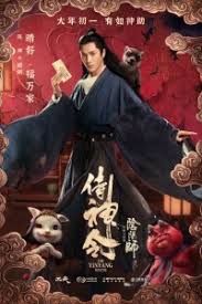 We did not find results for: Dowload The Yinyang Master 2021 Chinese With English Subtitles Bluray 480p 500mb 720p 1 1gb 1080p 2 0gb Moviesverse
