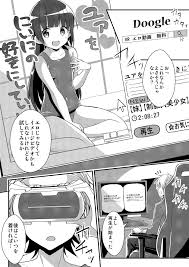 190927][TSFのF]妹ぶいあーる【現実&精神改変TSF】 | アダルトVRで少女のオナニーを体感したら少女になっちゃった!? | 二次元 |  同人 | うらあきば.じぇいぴ～