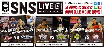 From portuguese inglês (english, adjective). News B League Bãƒªãƒ¼ã‚° å…¬å¼ã‚µã‚¤ãƒˆ