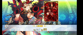 Fete fgo ねんどろいど フィギュア ギルガメッシュ. Icl1pzrg Uk0 M