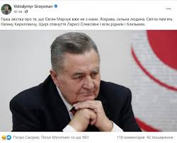 Juni 1997 hromada rücktritt (gesundheitsgründe) ernannt durch präsident leonid kutschma: Qd7ipmiyr9ggqm