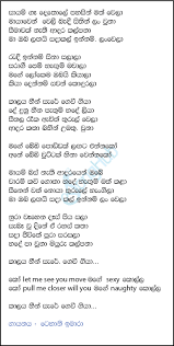 We did not find results for: Adara Katha Song Sinhala Lyrics