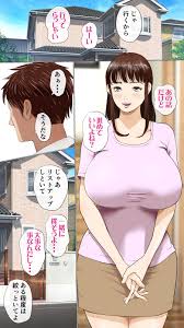 エロ漫画】逞しいチンポで人妻NTR孕ませセックス！無精子かつクズゴミ旦那のせいで精子提供を生中出しで受け入れることになった人妻・・・（サンプル24枚）  | キモ男陵辱同人道～エロ漫画・同人誌・エロ画像