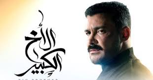 أن يكون العلم الذي يطلبه علمًا نافعًا، سواء أكان من العلوم الدينية أو الدنيوية. Ù…Ø³Ù„Ø³Ù„ Ø§Ù„Ø£Ø® Ø§Ù„ÙƒØ¨ÙŠØ± 4 Ø­Ø§Ù„Ø§Øª ÙˆÙØ§Ø© ÙˆÙ‚ØªÙ„ ÙÙ‰ 40 Ø­Ù„Ù‚Ø© Ø­ØªÙ‰ Ø§Ù„Ø¢Ù† Ø§Ù„ÙŠÙˆÙ… Ø§Ù„Ø³Ø§Ø¨Ø¹