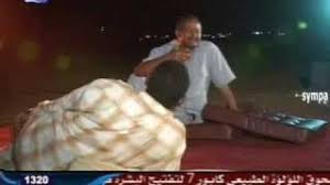 اغنية صابر الرباعي المعطف مشاهدة 1769. Ù† Ù‡Ù‰ Ø¹Ø¬Ø§Ø¬ Ø¹Ù„ÙŠ Ø§Ù„Ø³Ù‚ÙŠØ¯ Ø³ÙŠÙ Ø§Ù„Ø¬Ø§Ù…Ø¹Ø© Ø£Ø¨ÙˆØ¨ÙƒØ± Ø³ÙŠØ¯Ø§Ø­Ù…Ø¯ Ù‚ÙˆÙ„ Ø§Ù„Ù†ØµÙŠØ­Ø© Ø¥Ø¨Ø¯Ø§Ø¹