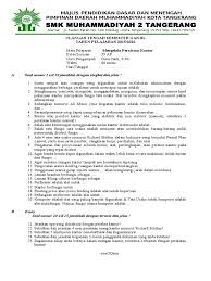 Contoh soal administrasi umum kelas 10 semester 1 beserta cuitan dokter. Soal Essay Dan Jawaban Teknologi Perkantoran Ilustrasi