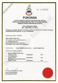 Jika pembayaran anda berjaya, anda akan di berikan pengesahan bayaran oleh myeg untuk pembaharuan lesen memandu anda. Pendaftaran Pukonsa Online