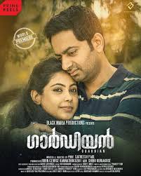 See more of malayalam movie news on facebook. Guardian à´— àµ¼à´¡ à´¯àµ» 2021 Mallu Release Watch Malayalam Full Movies In Hd Online Free