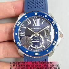 广州万表钟表行微信 rmbvip999 accessories cartier 40th