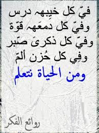 زوجة اخى الشرموطة أخي الأكبر مني ضابط عسكري تزوج في. ØµÙˆØ± Ø­Ø²ÙŠÙ†Ø© Ø¬Ø¯Ø§ Ù…ÙƒØªÙˆØ¨ Ø¹Ù„ÙŠÙ‡Ø§ Ø­Ø²Ù† ÙˆØ¹Ø¨Ø§Ø±Ø§Øª